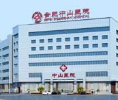 综合大医院，多科室相互支持